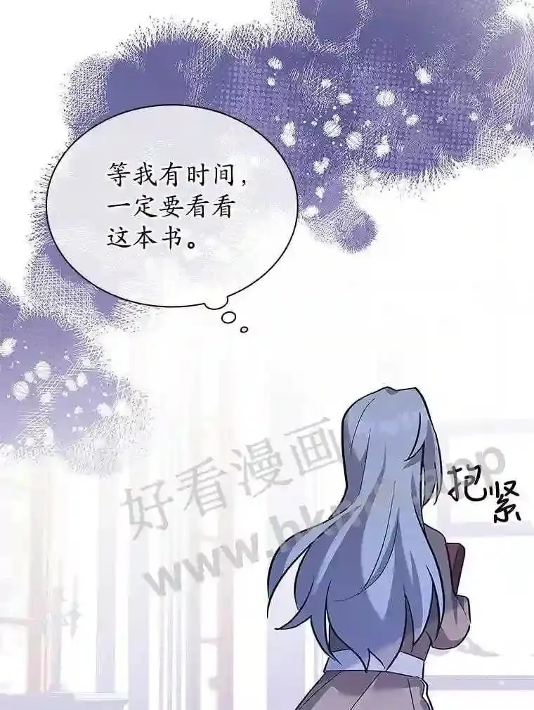 6.半年之后 第58页
