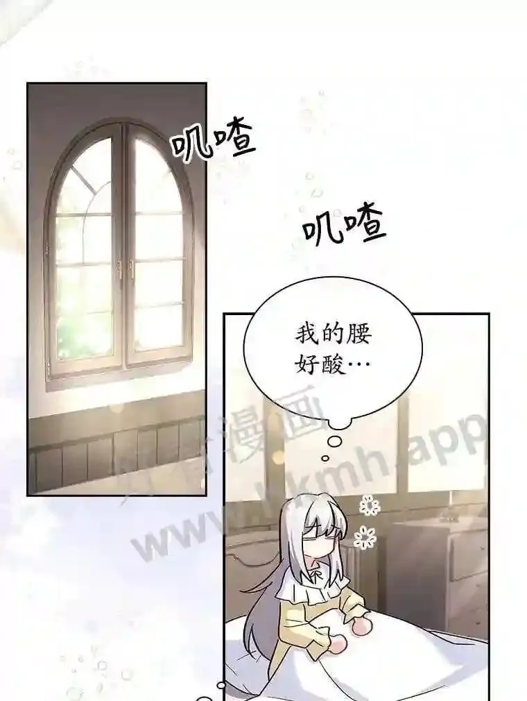 6.半年之后 第60页