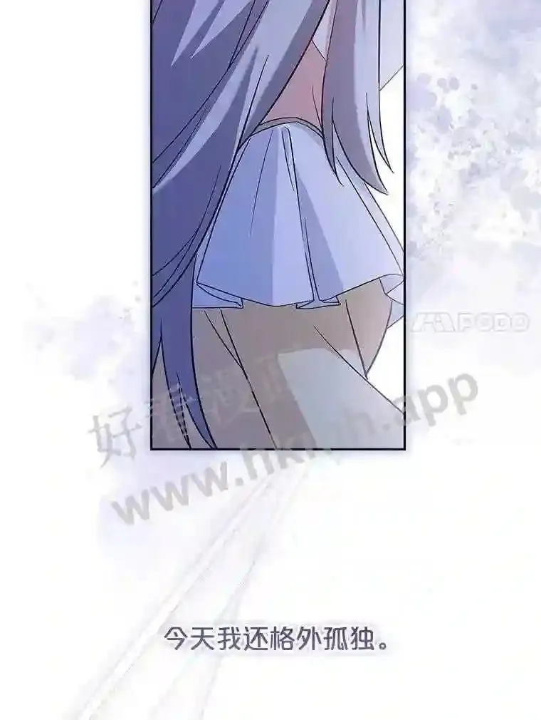 6.半年之后 第62页