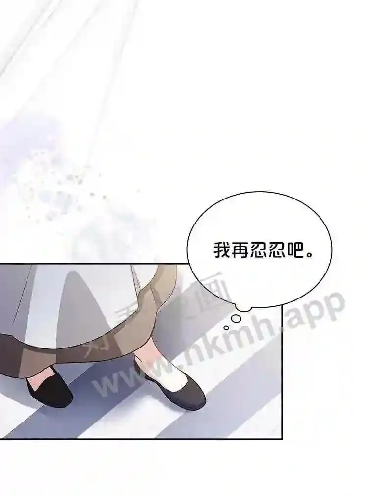 6.半年之后 第63页