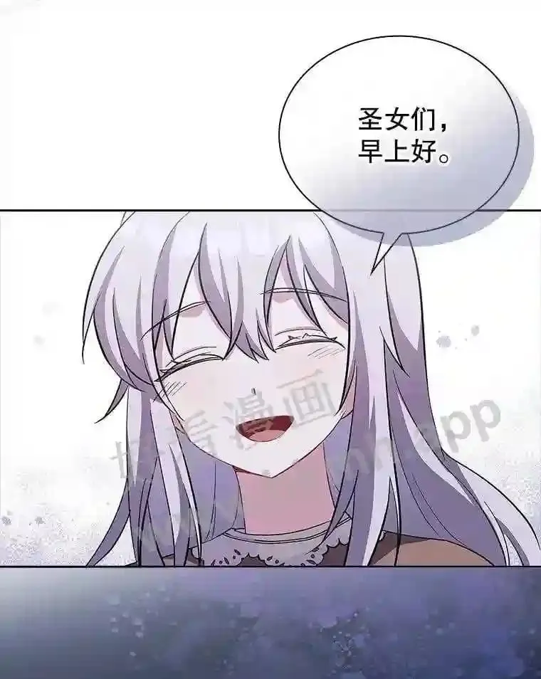 6.半年之后 第66页