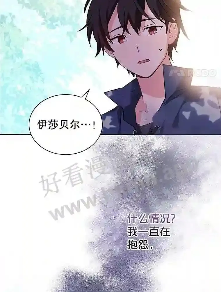 6.半年之后 第79页