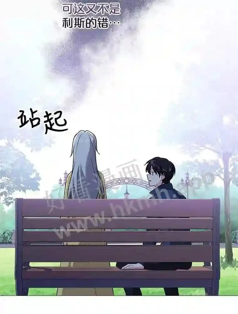 6.半年之后 第80页