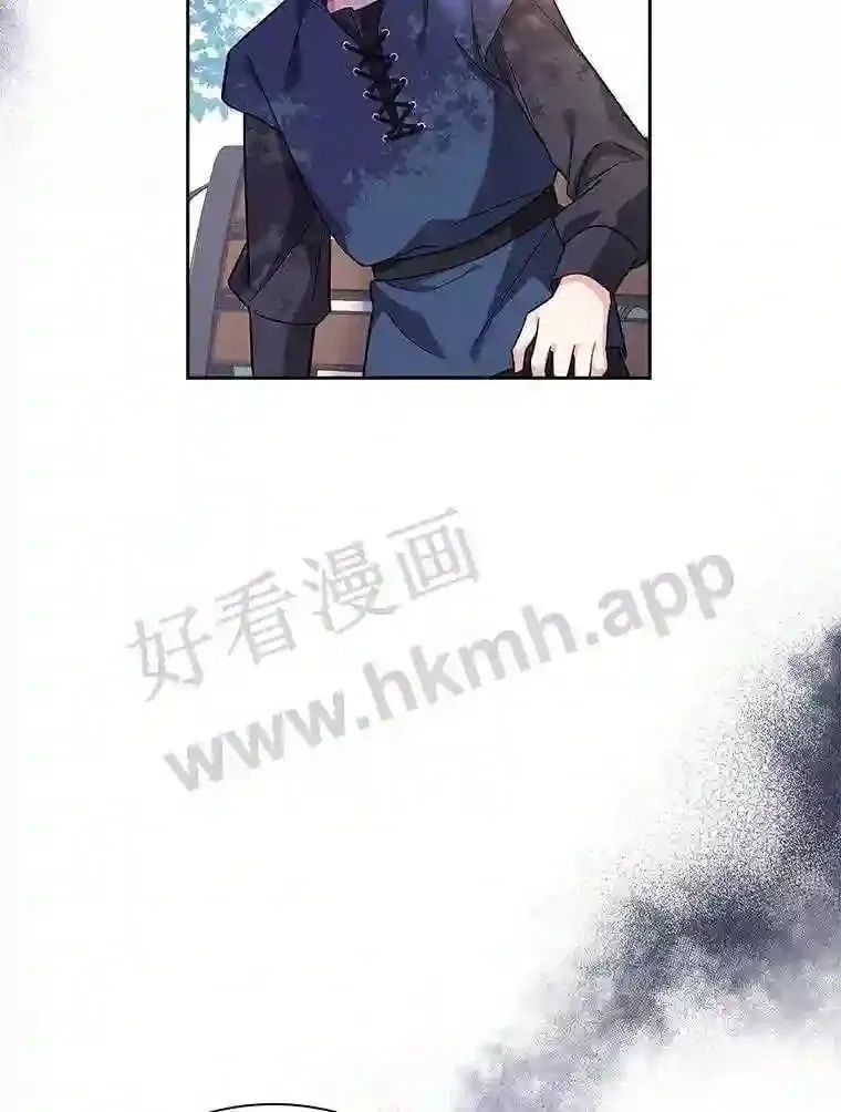 6.半年之后 第84页