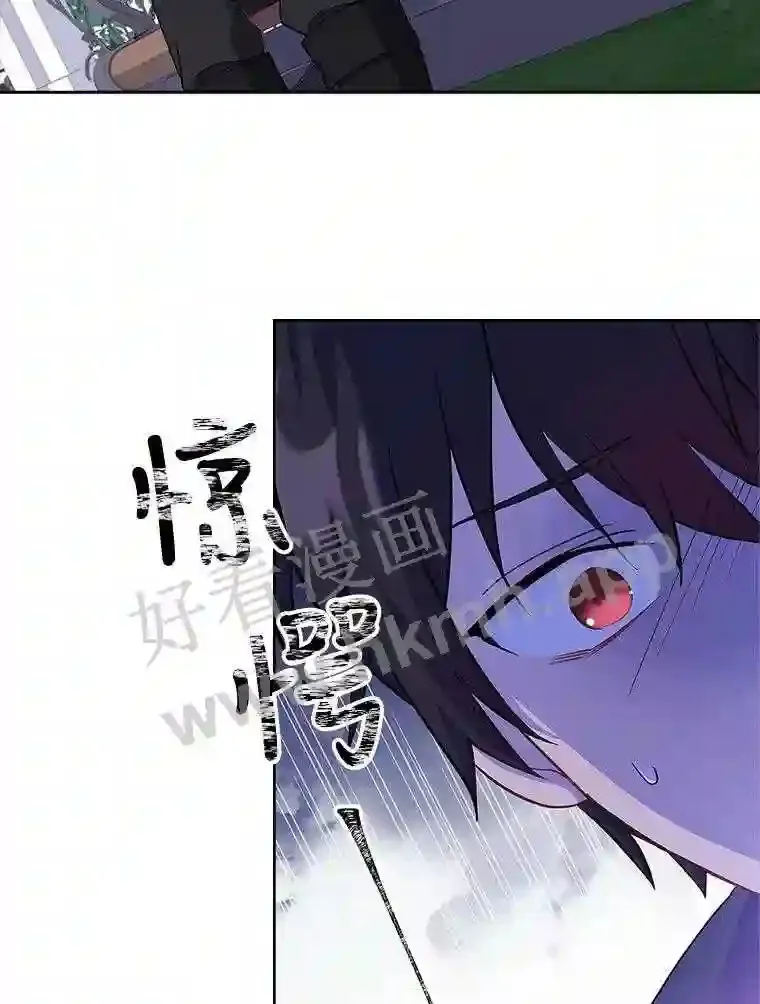 6.半年之后 第87页