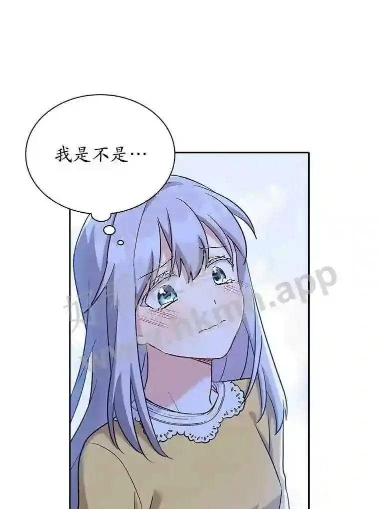 6.半年之后 第94页