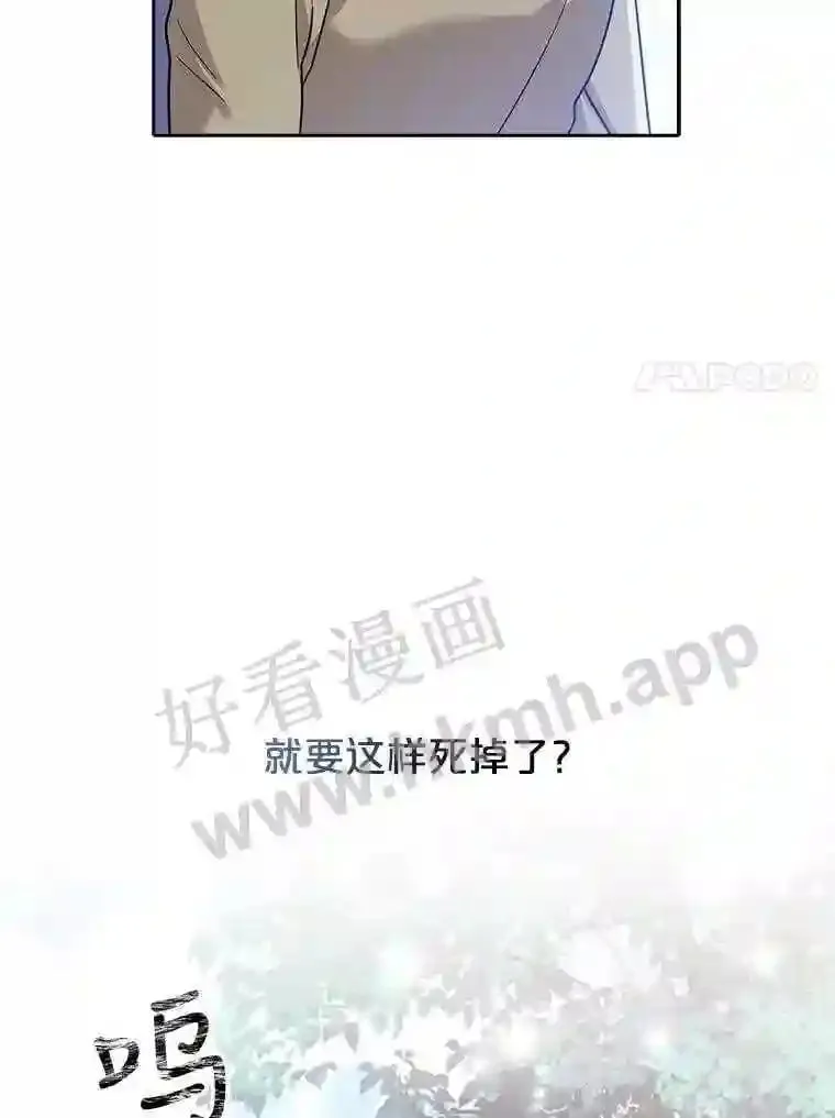 6.半年之后 第95页