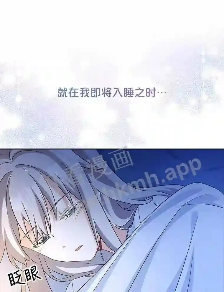 6.半年之后 第100页