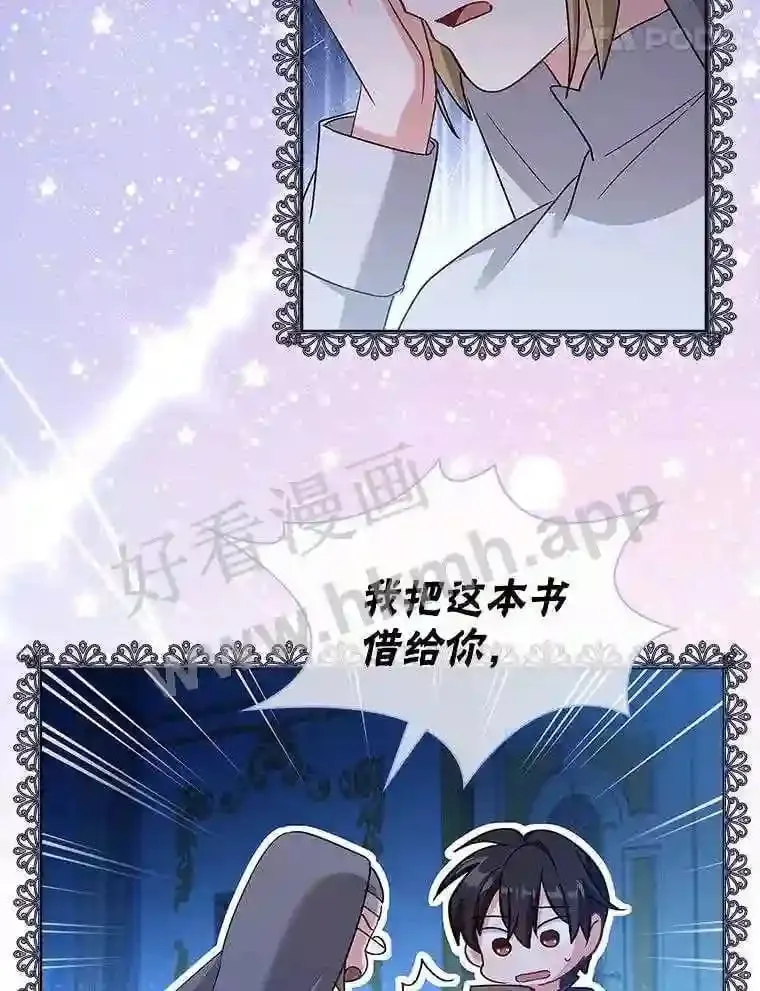 6.半年之后 第105页