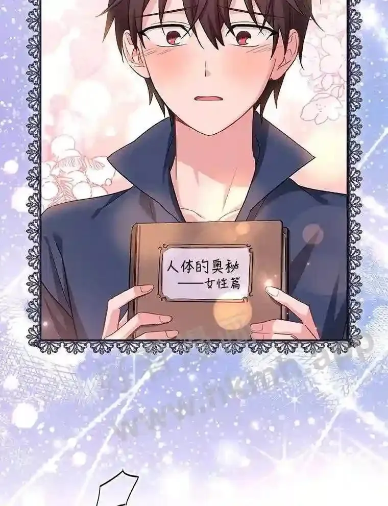 6.半年之后 第107页