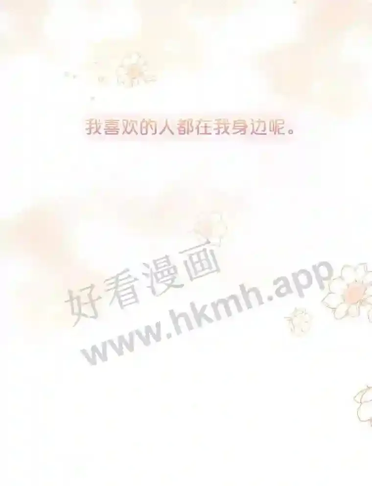 6.半年之后 第110页