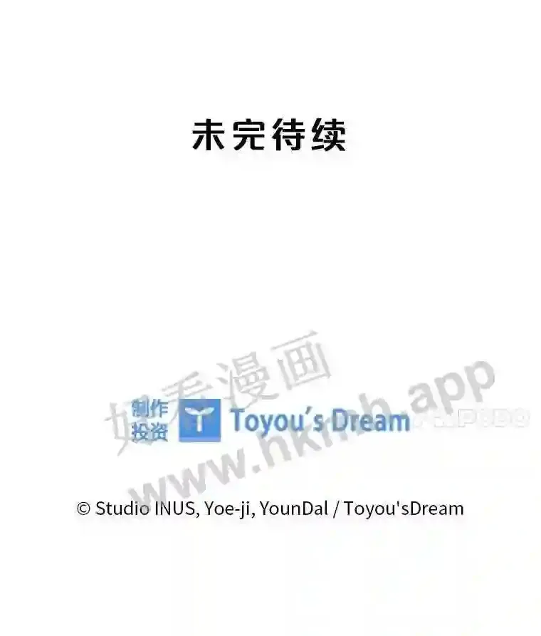 6.半年之后 第111页