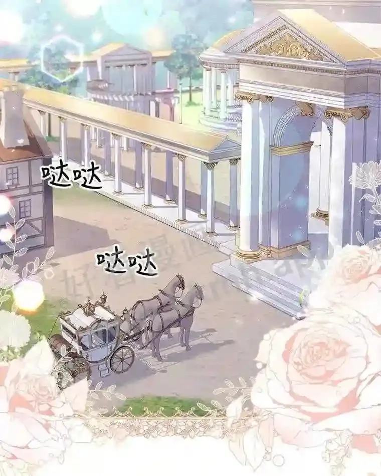 7.新世界的大门 第2页