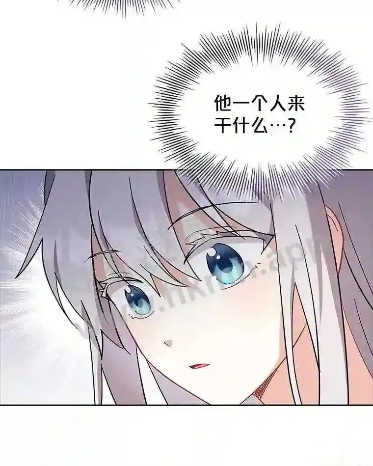 7.新世界的大门 第6页