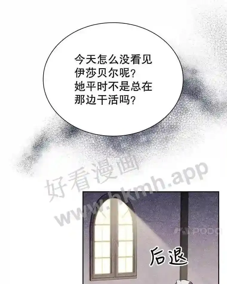7.新世界的大门 第7页