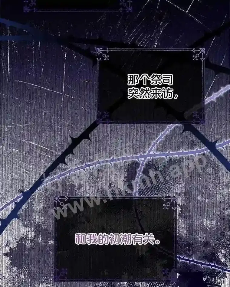 7.新世界的大门 第10页