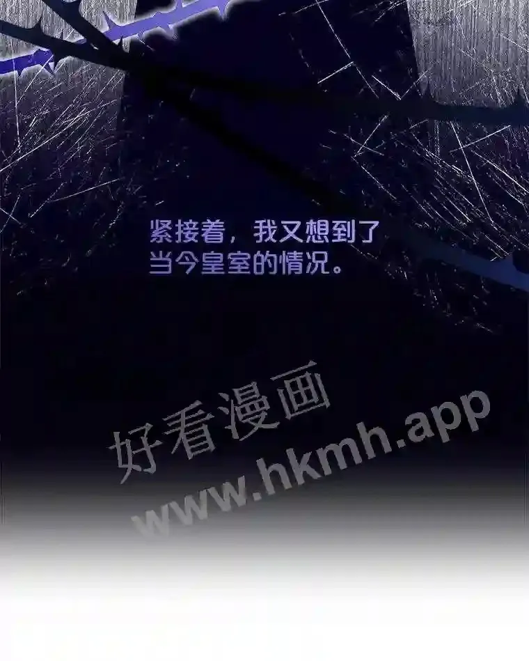 7.新世界的大门 第12页