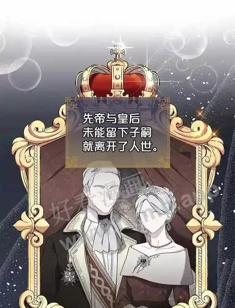 7.新世界的大门 第13页