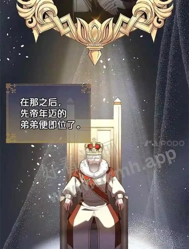 7.新世界的大门 第14页