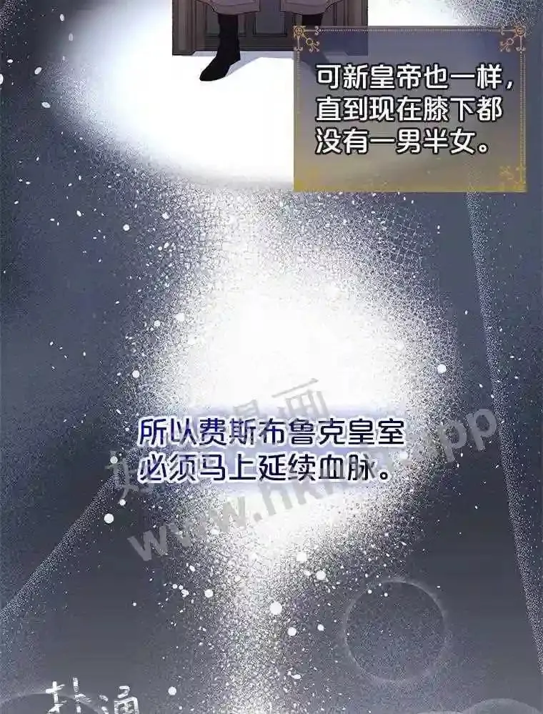 7.新世界的大门 第15页