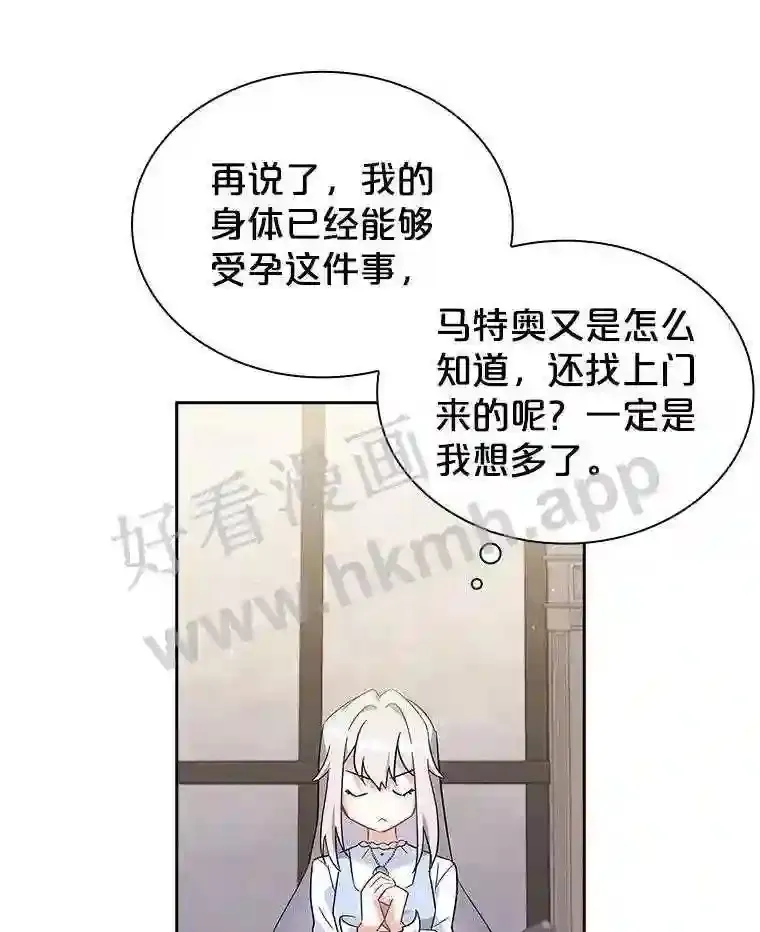 7.新世界的大门 第22页