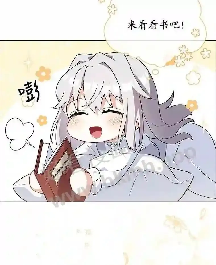 7.新世界的大门 第26页