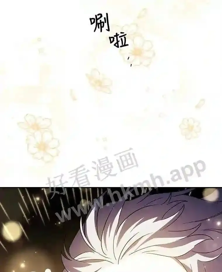 7.新世界的大门 第27页