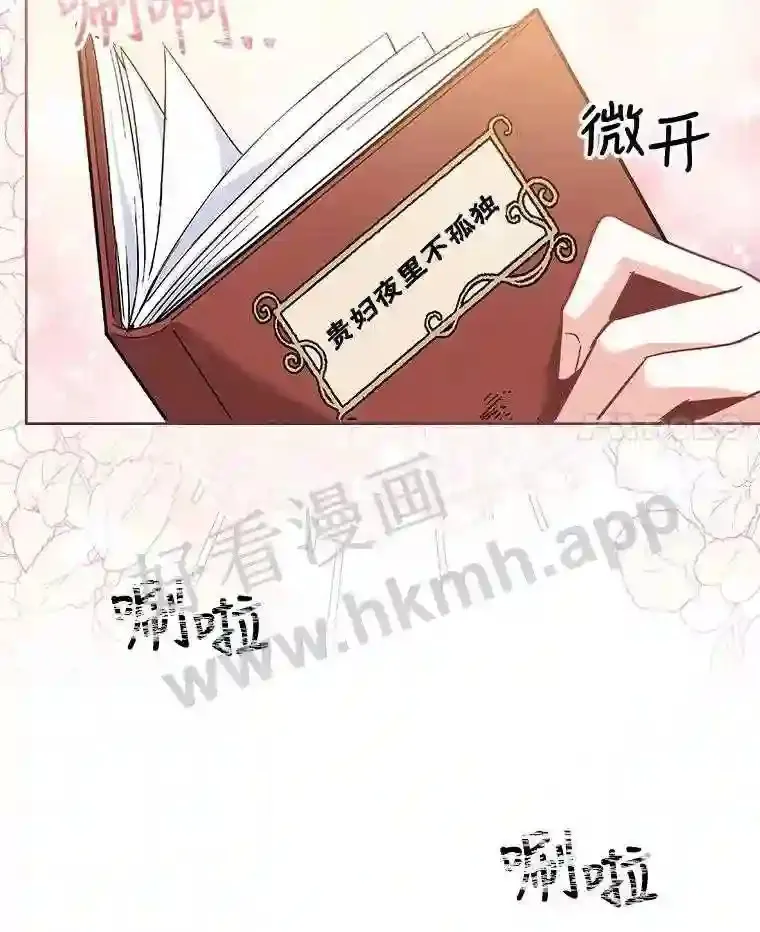7.新世界的大门 第31页