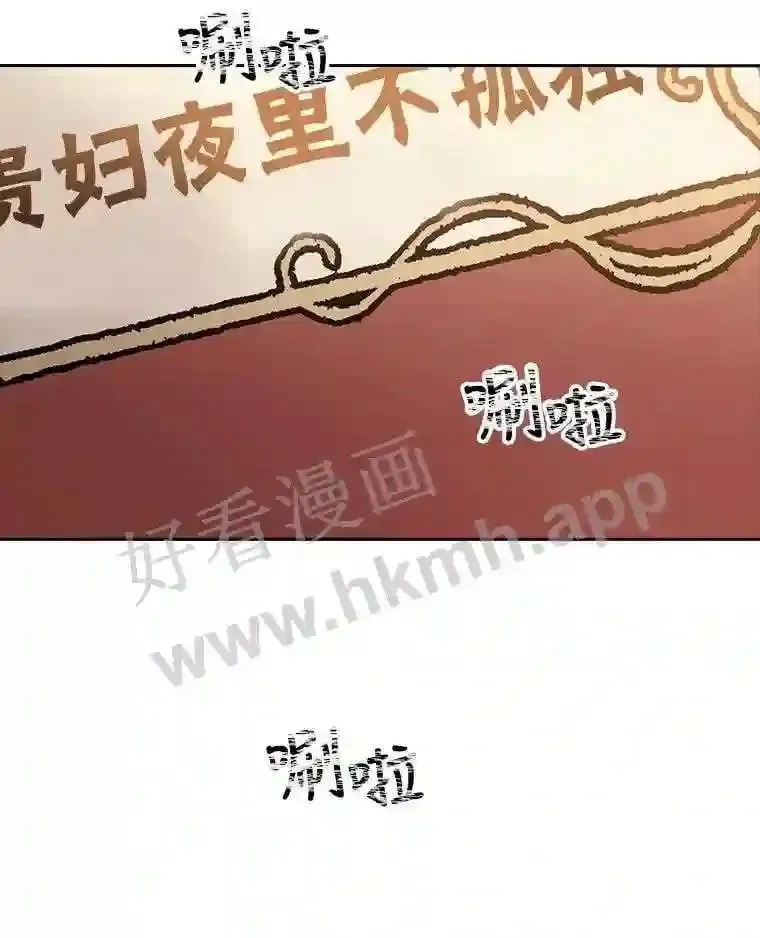 7.新世界的大门 第32页