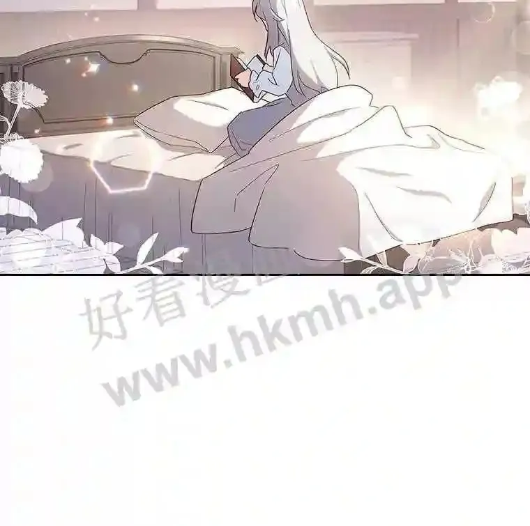 7.新世界的大门 第34页
