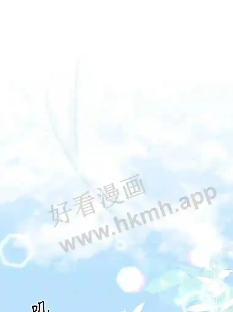 7.新世界的大门 第37页