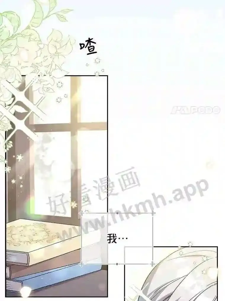 7.新世界的大门 第39页