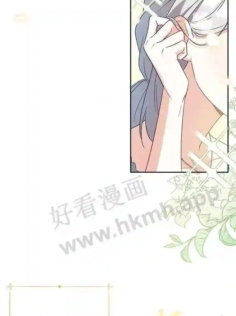 7.新世界的大门 第40页