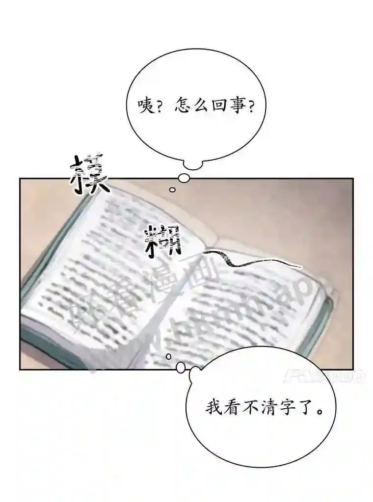7.新世界的大门 第45页
