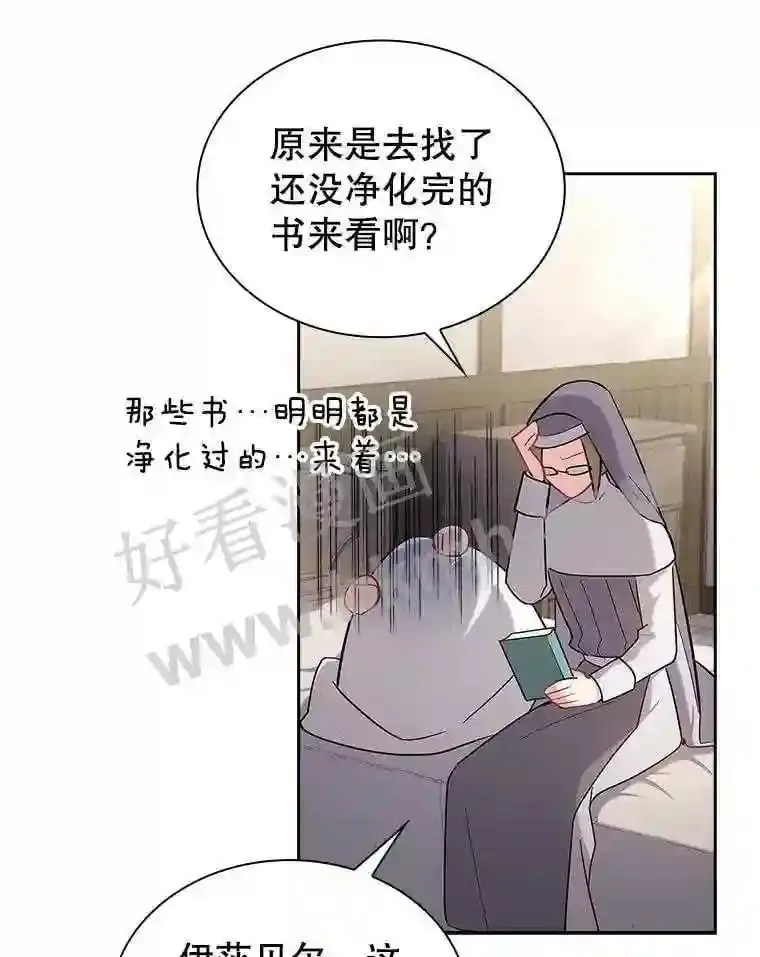 7.新世界的大门 第50页
