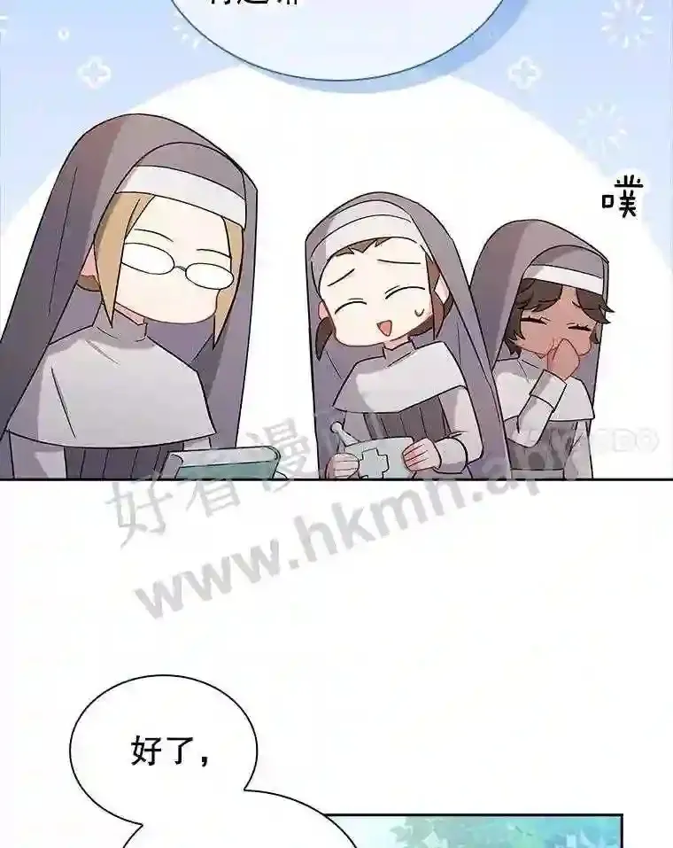 7.新世界的大门 第52页
