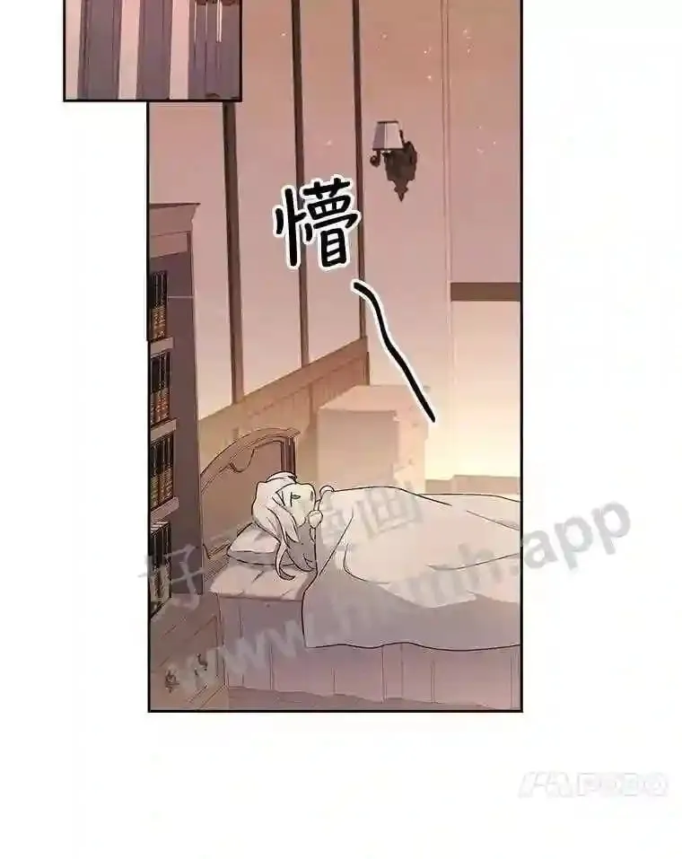 7.新世界的大门 第55页