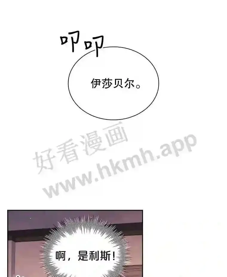 7.新世界的大门 第57页