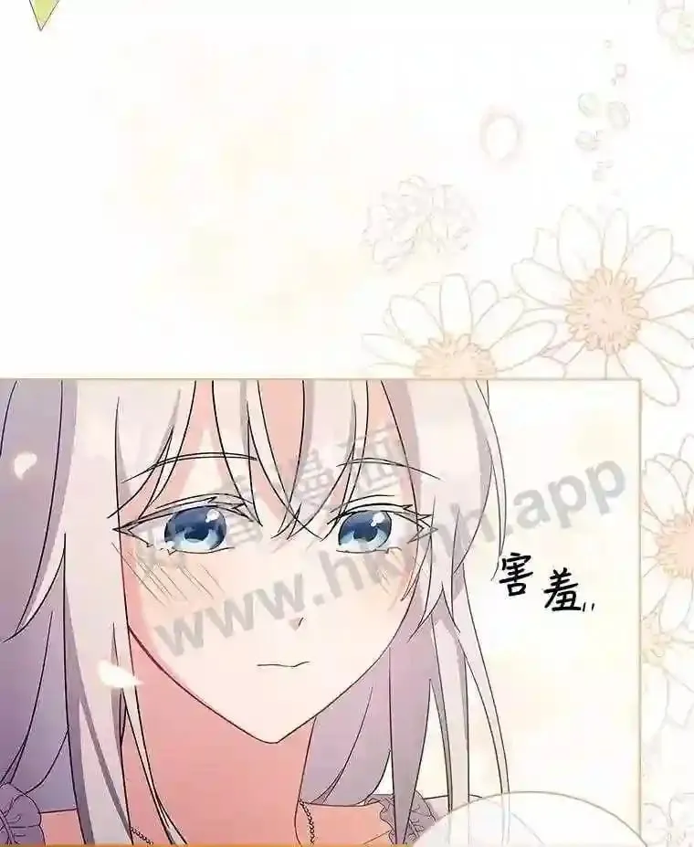 7.新世界的大门 第64页