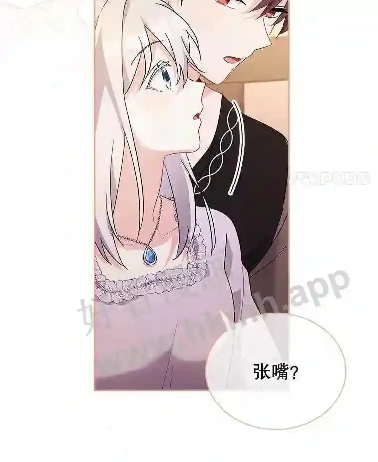 7.新世界的大门 第66页