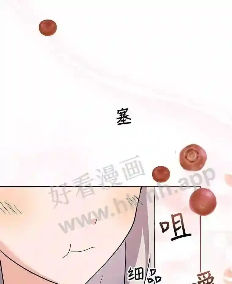 7.新世界的大门 第68页