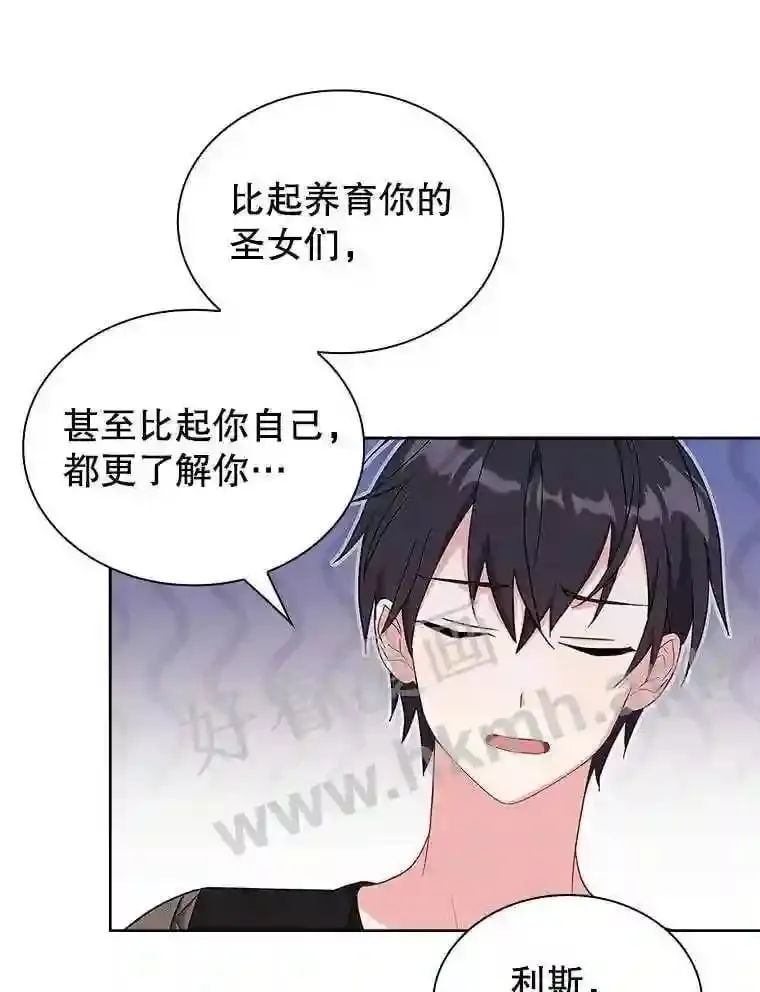 7.新世界的大门 第77页