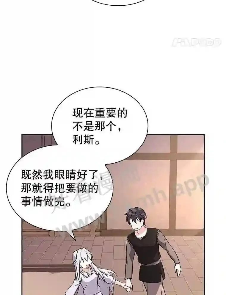 7.新世界的大门 第80页