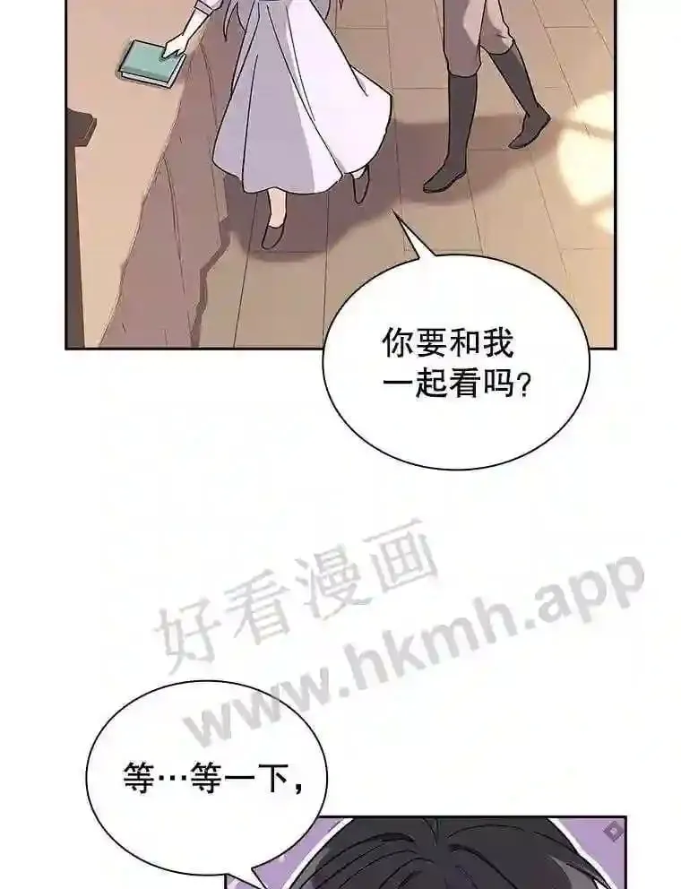 7.新世界的大门 第81页