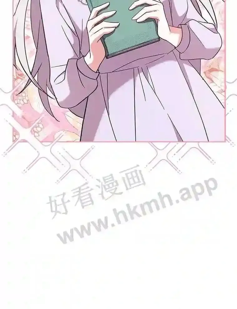 7.新世界的大门 第84页