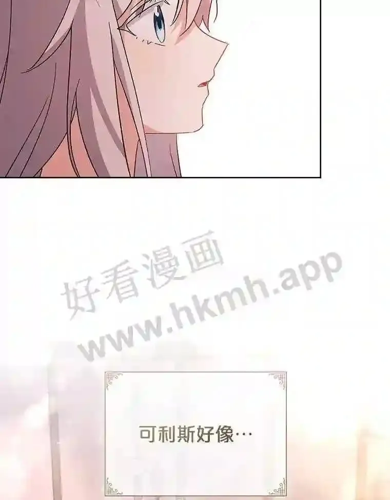 7.新世界的大门 第94页