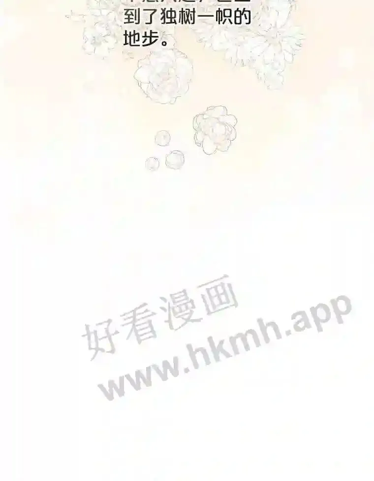 7.新世界的大门 第97页