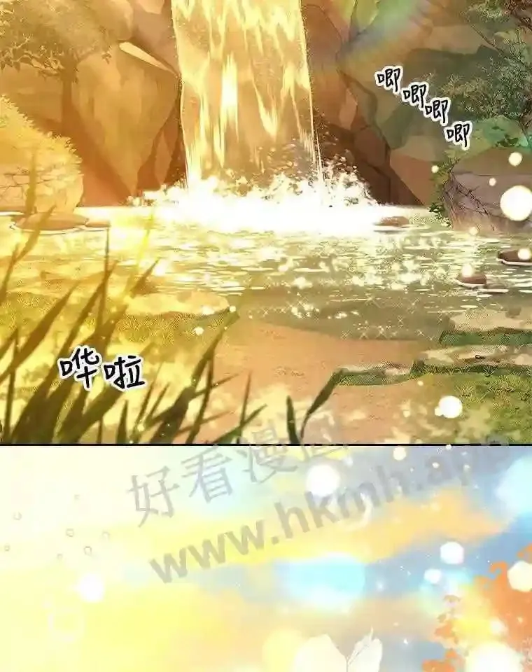 8.结婚对象 第2页