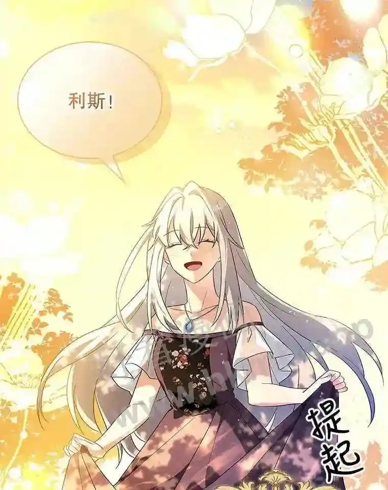 8.结婚对象 第3页