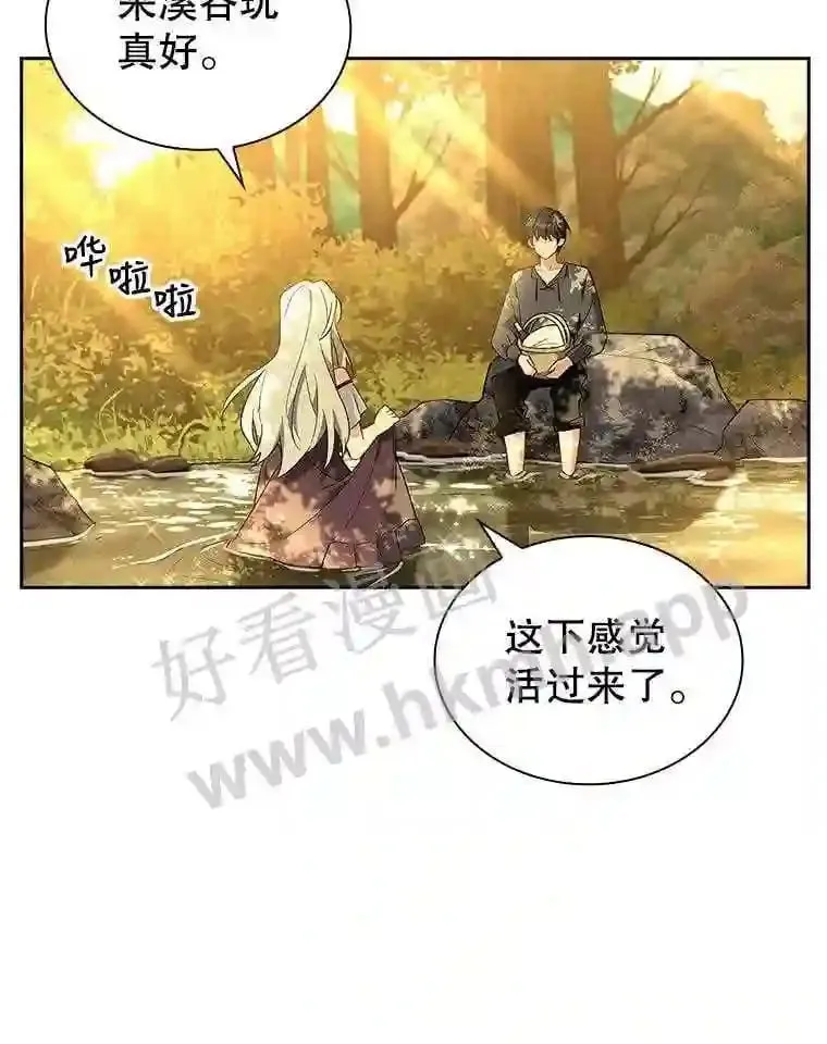 8.结婚对象 第5页
